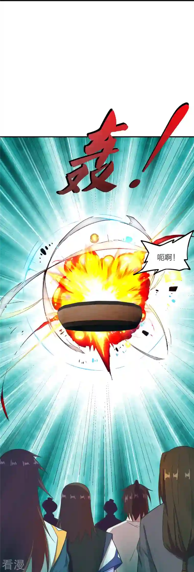 仙武帝尊第299话 一炉双丹！
