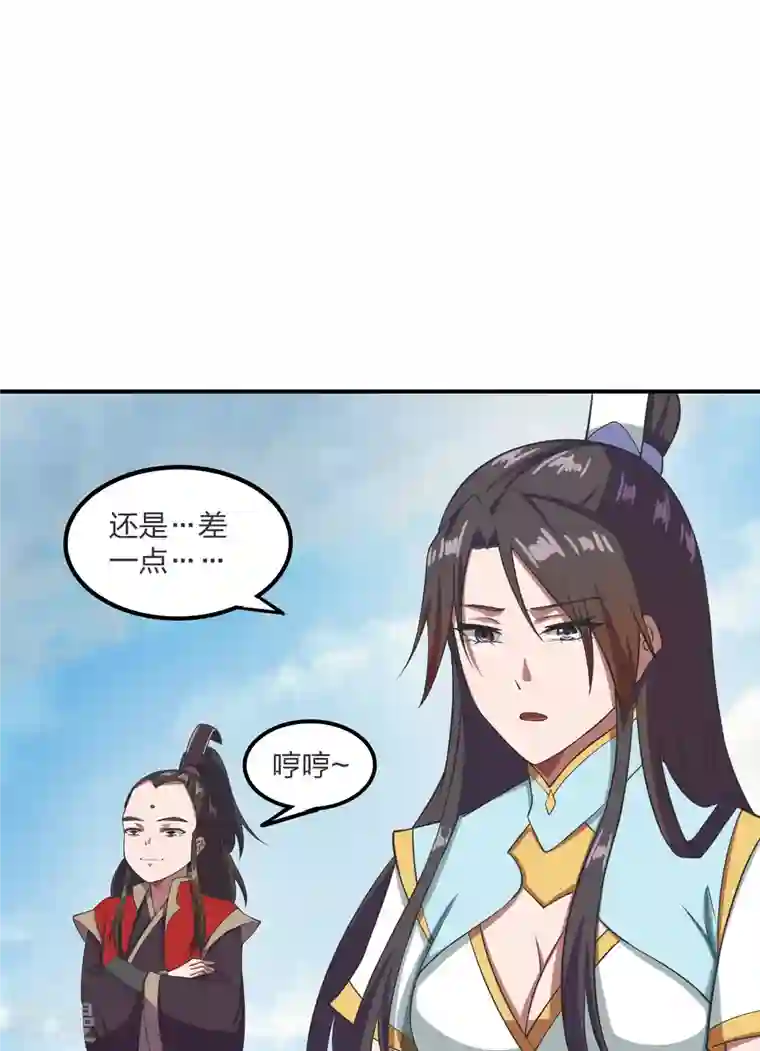 仙武帝尊第299话 一炉双丹！