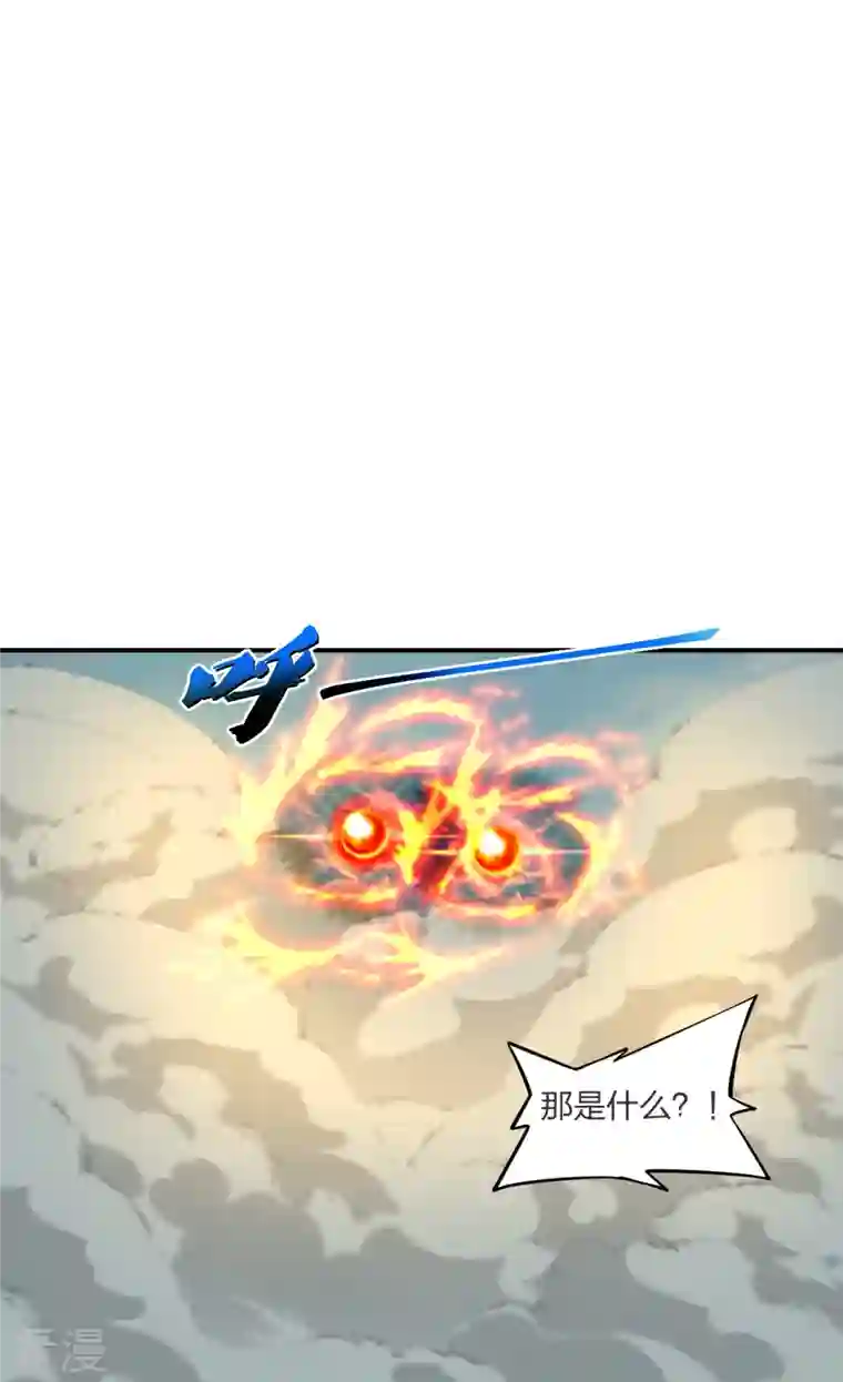 仙武帝尊第299话 一炉双丹！