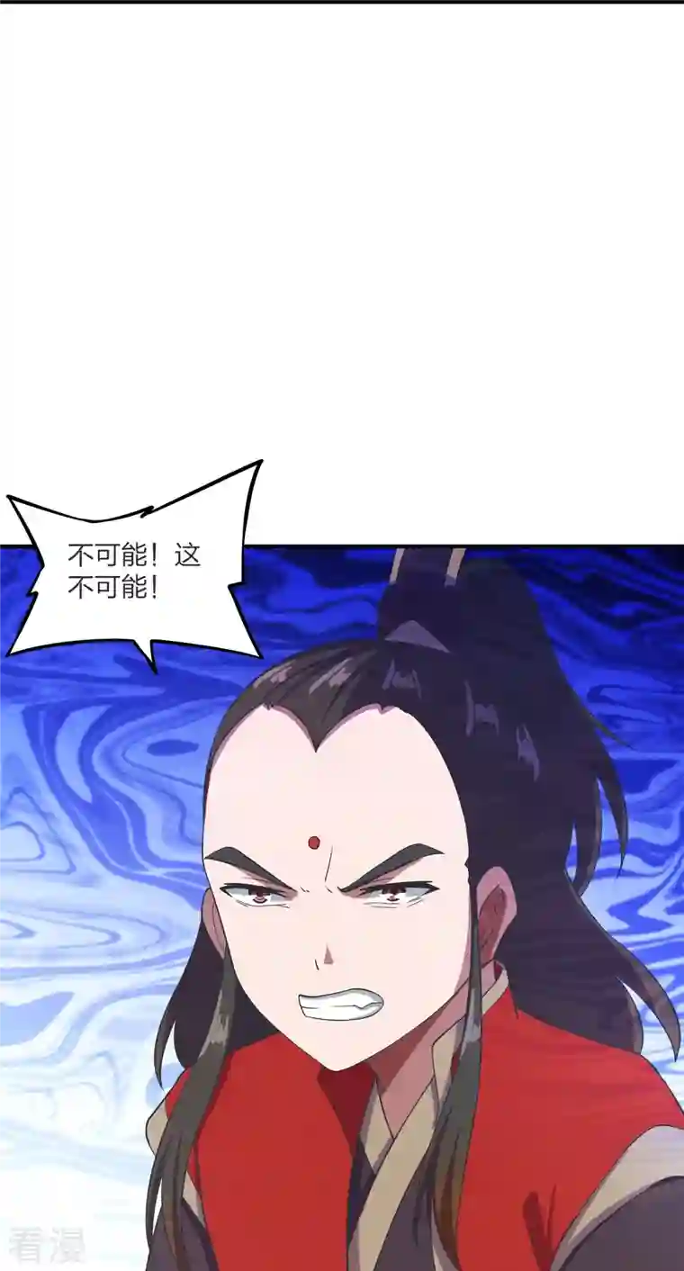 仙武帝尊第299话 一炉双丹！