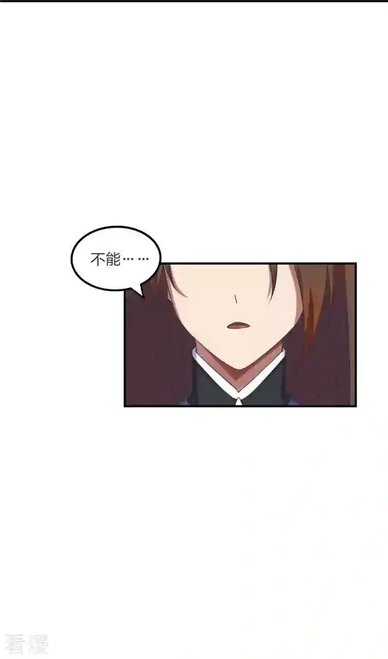 仙武帝尊第299话 一炉双丹！