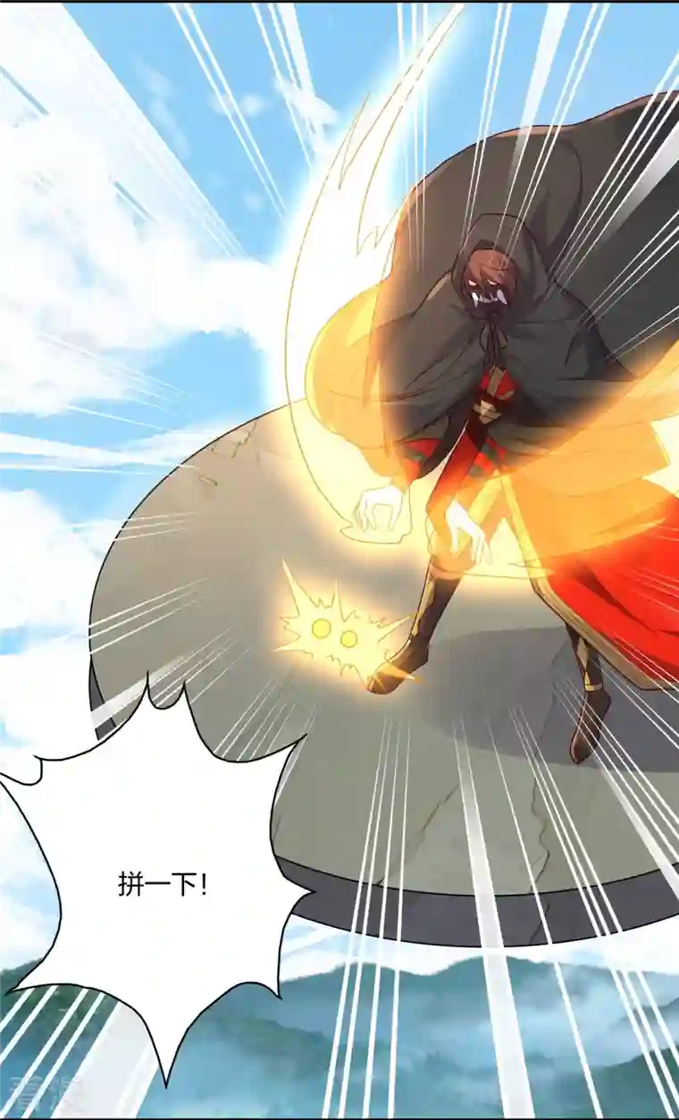 仙武帝尊第299话 一炉双丹！