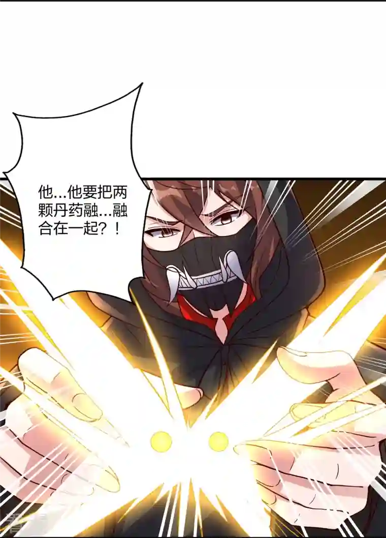 仙武帝尊第299话 一炉双丹！