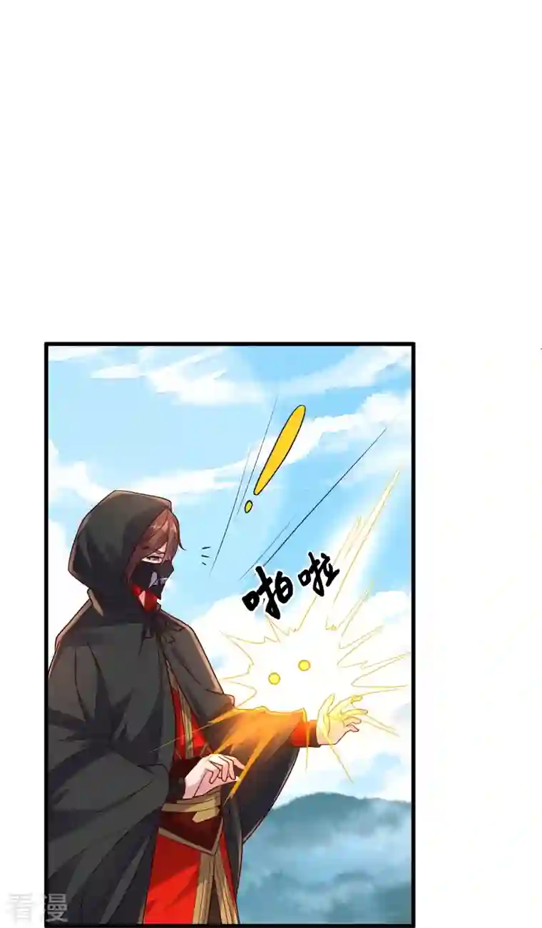 仙武帝尊第299话 一炉双丹！