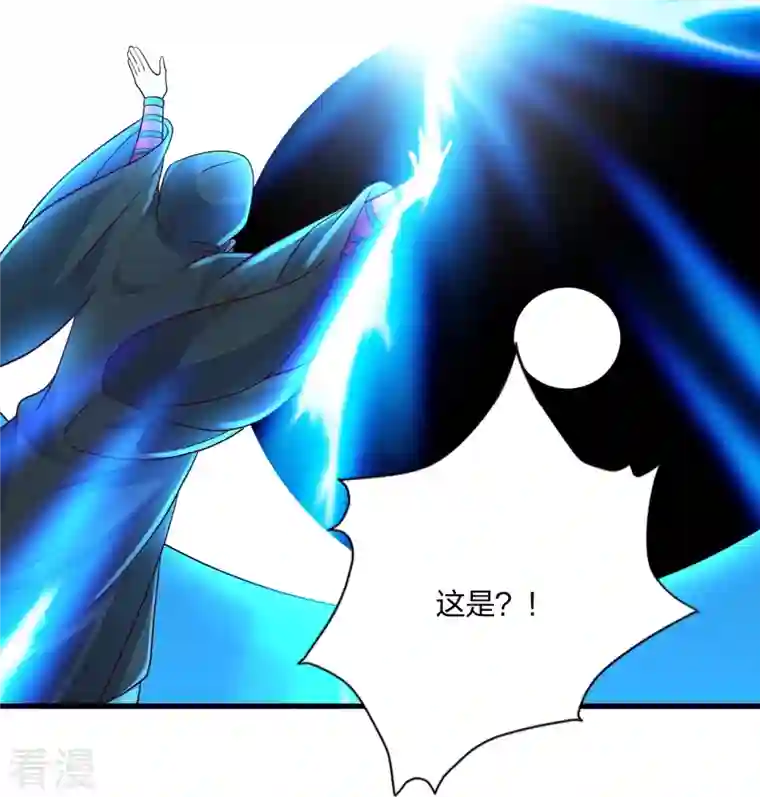 仙武帝尊第299话 一炉双丹！