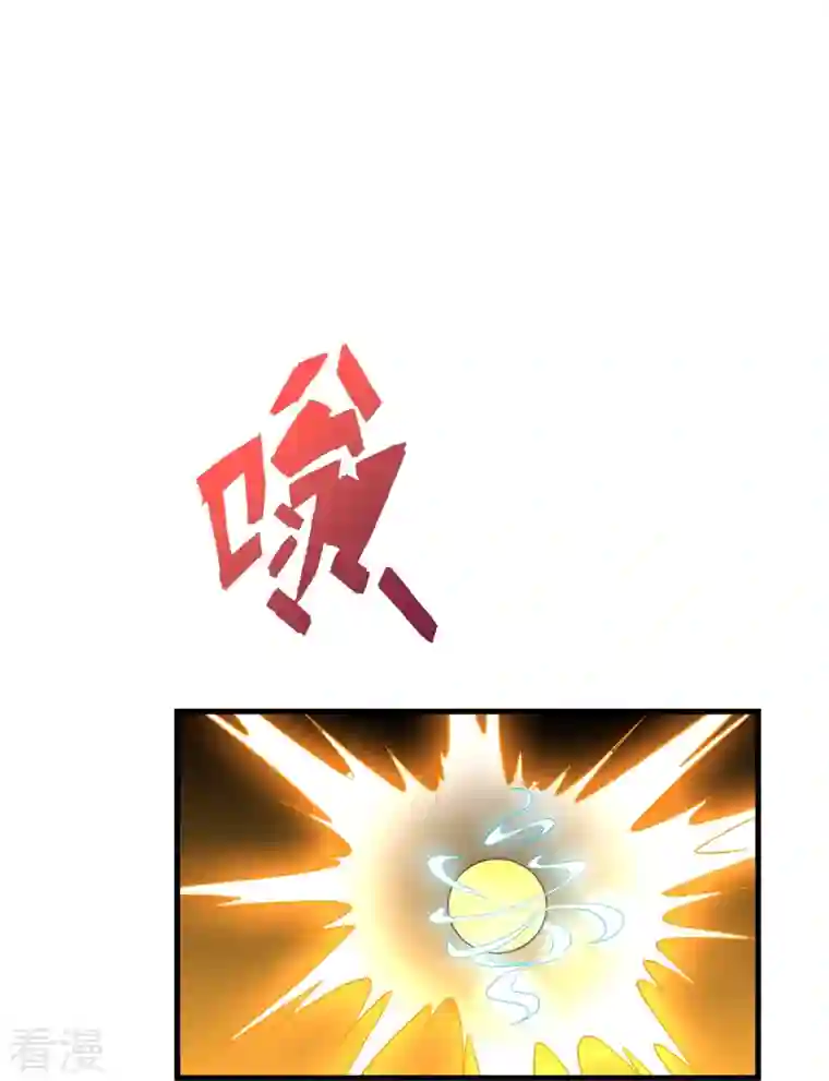 仙武帝尊第299话 一炉双丹！