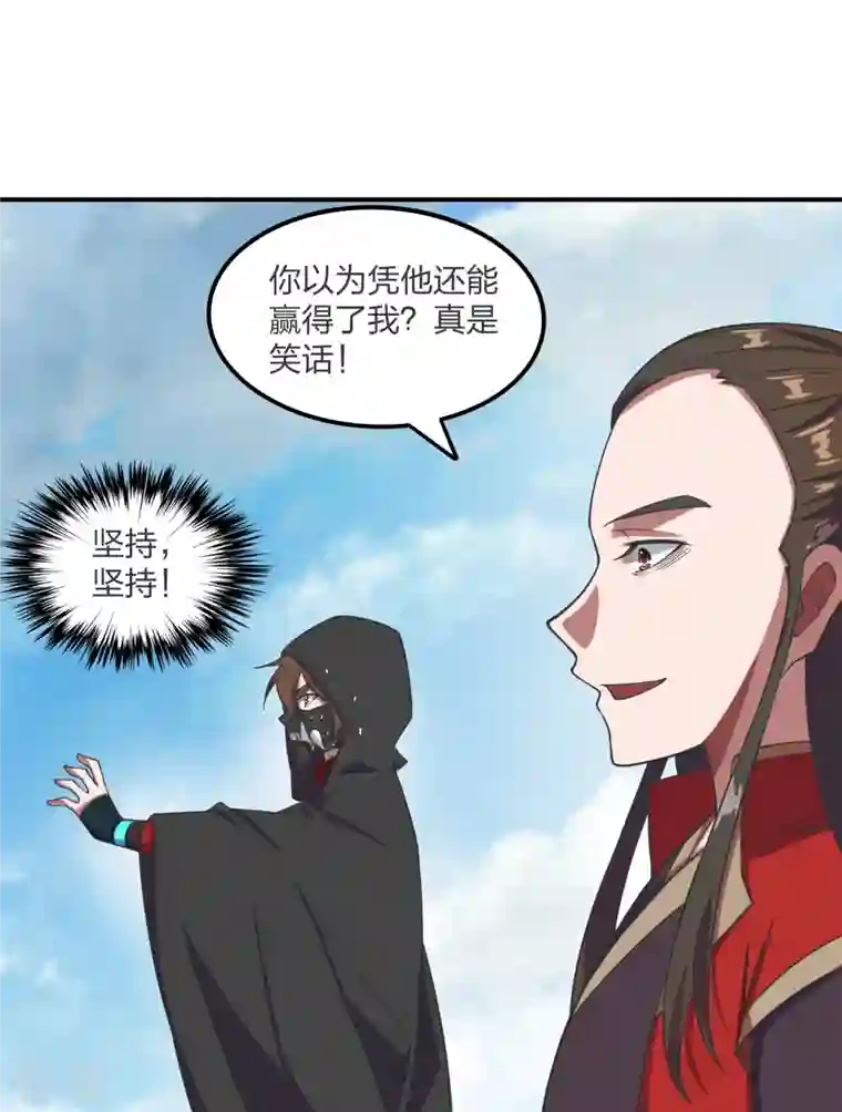 仙武帝尊第299话 一炉双丹！