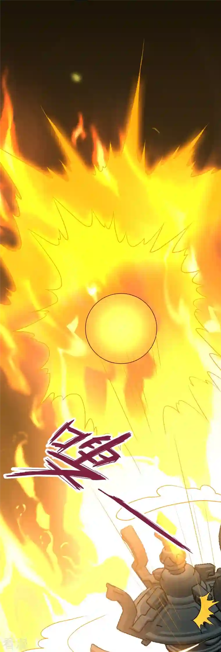 仙武帝尊第299话 一炉双丹！