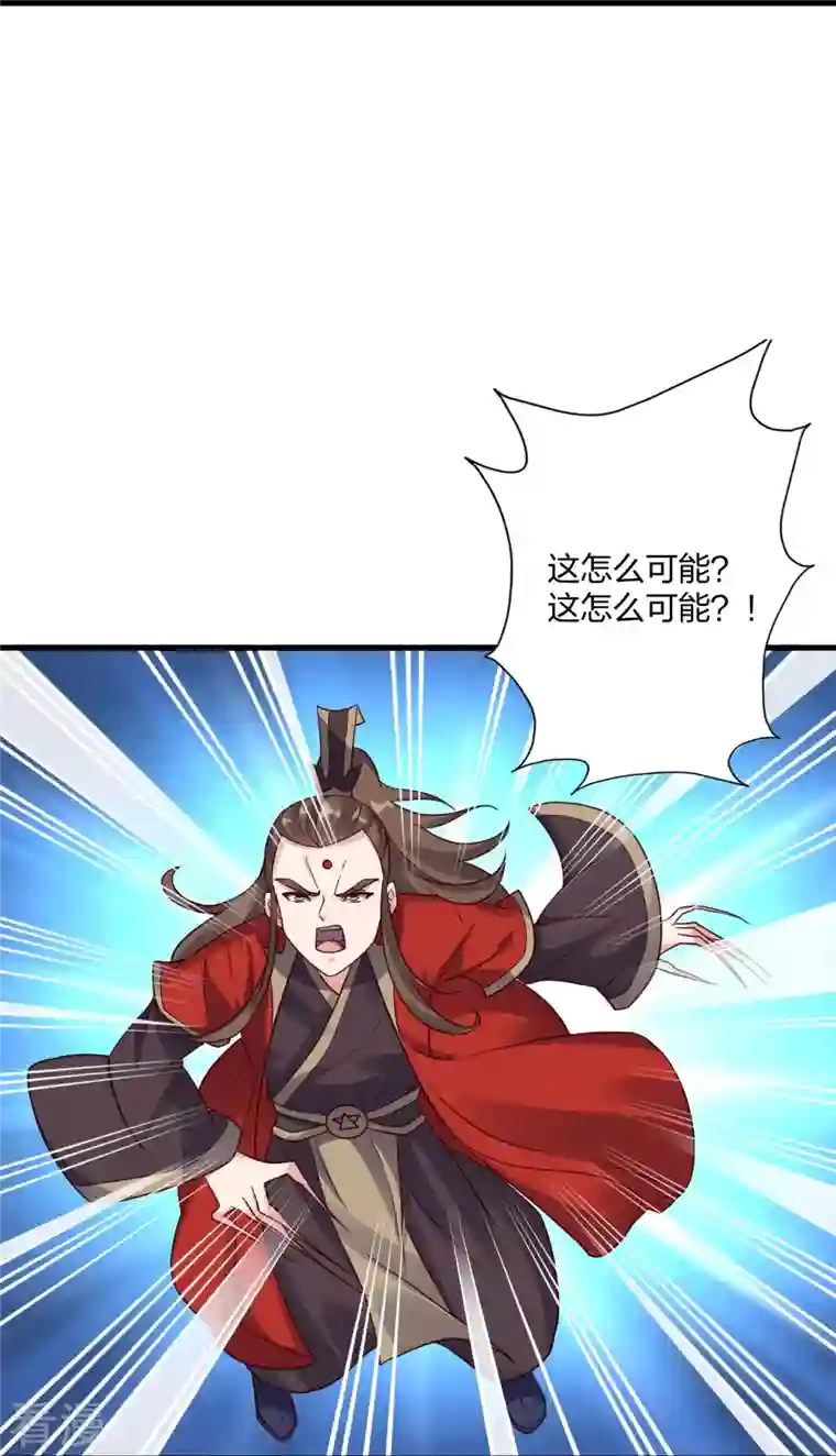 仙武帝尊第299话 一炉双丹！