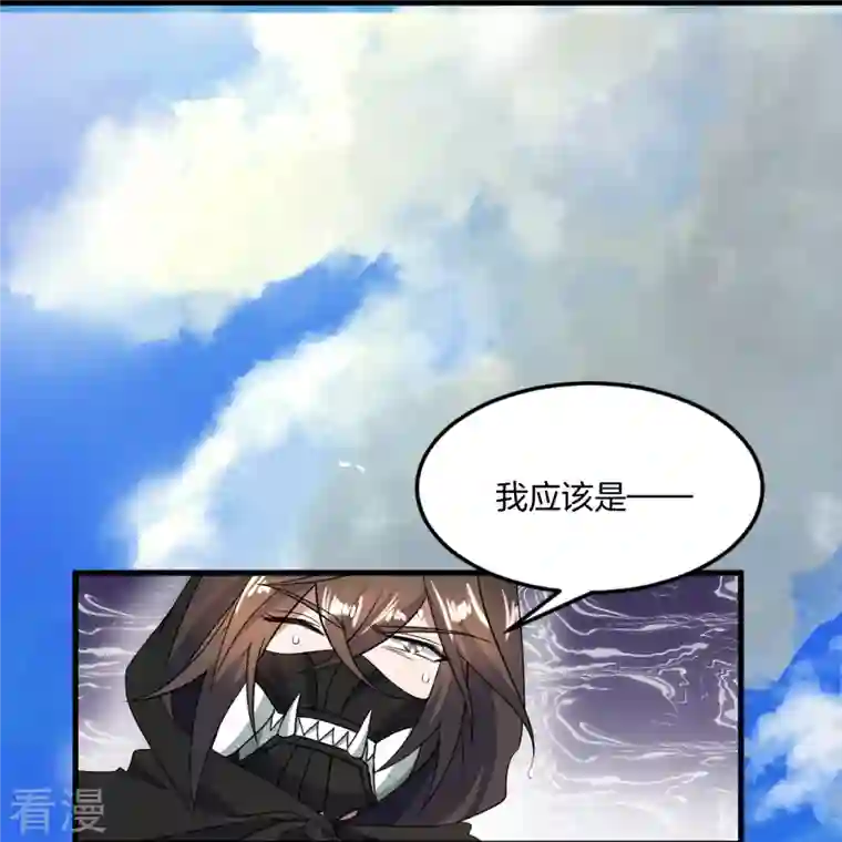 仙武帝尊第300话 神海！