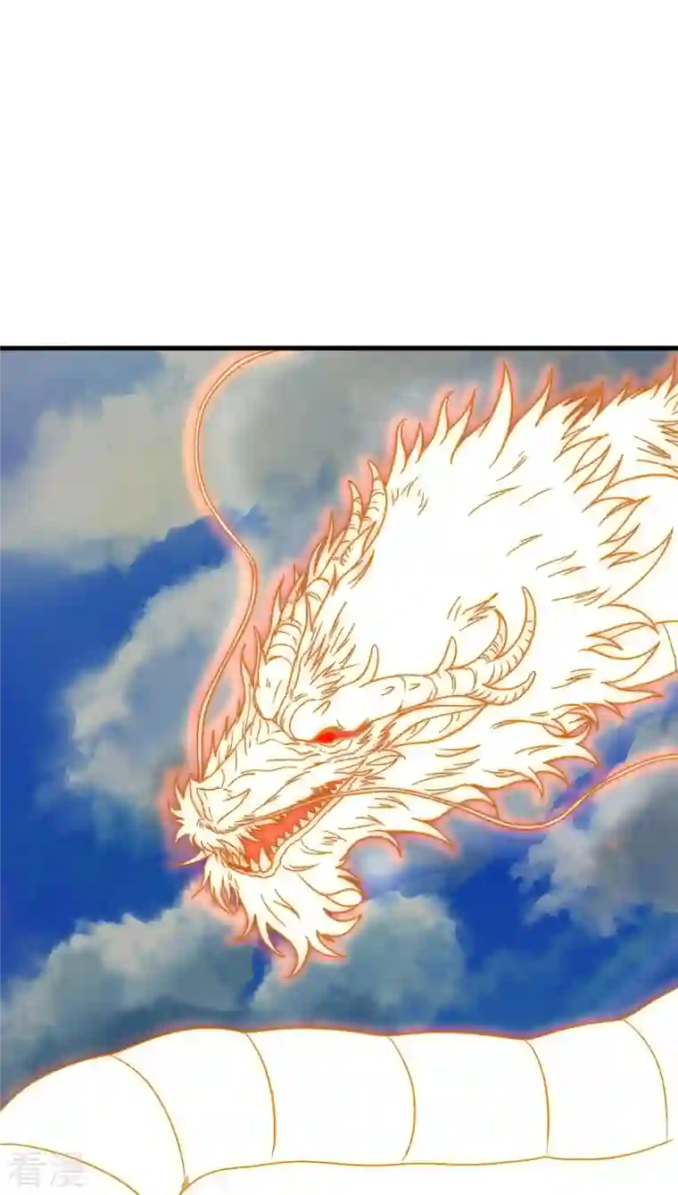 仙武帝尊第300话 神海！