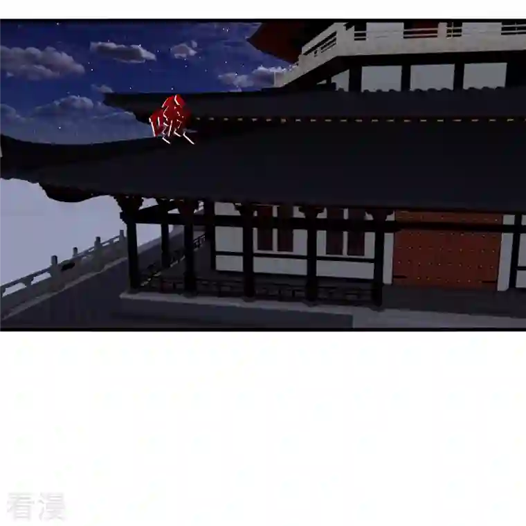 仙武帝尊第300话 神海！