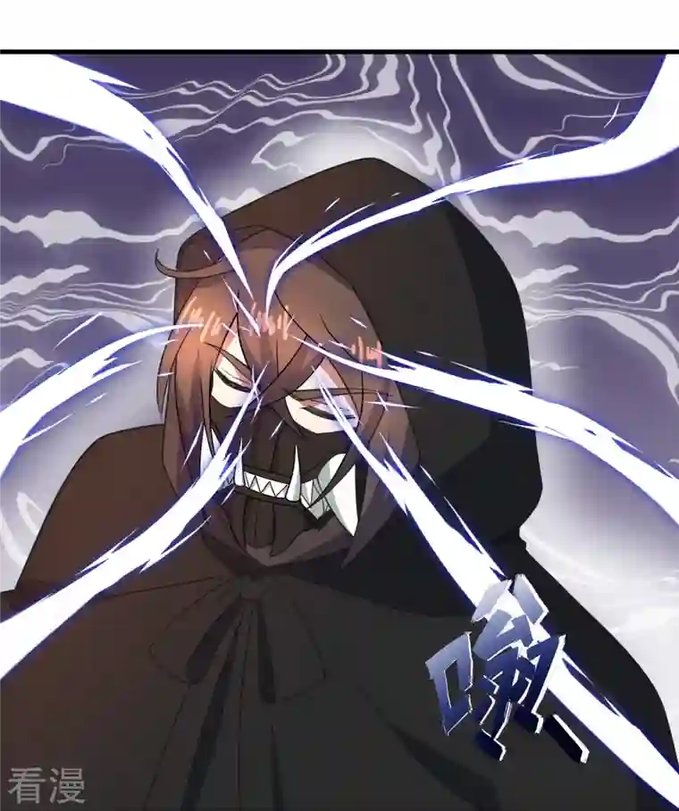 仙武帝尊第300话 神海！