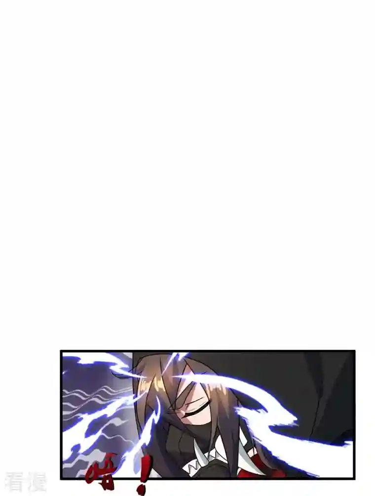 仙武帝尊第300话 神海！