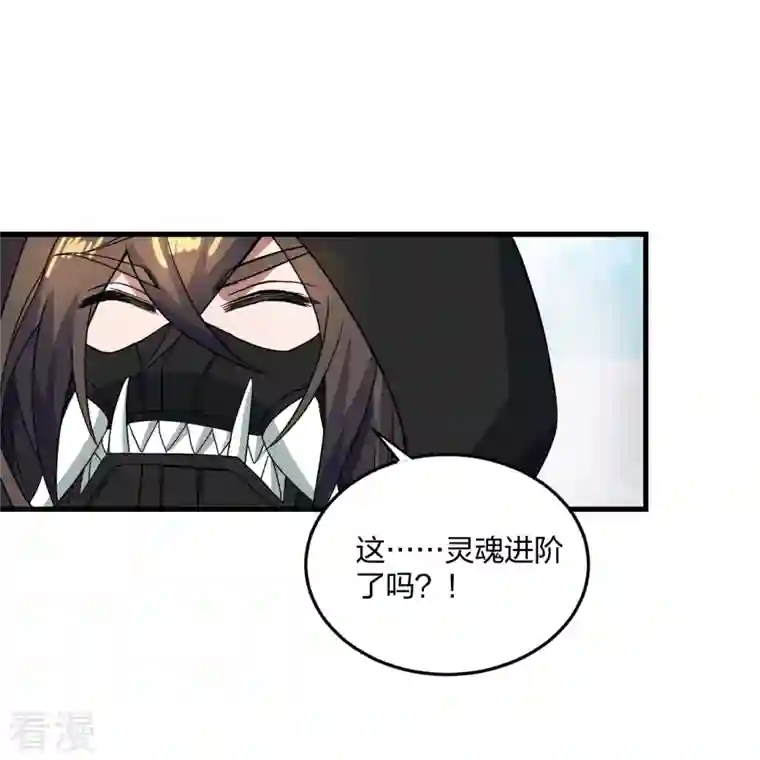 仙武帝尊第300话 神海！