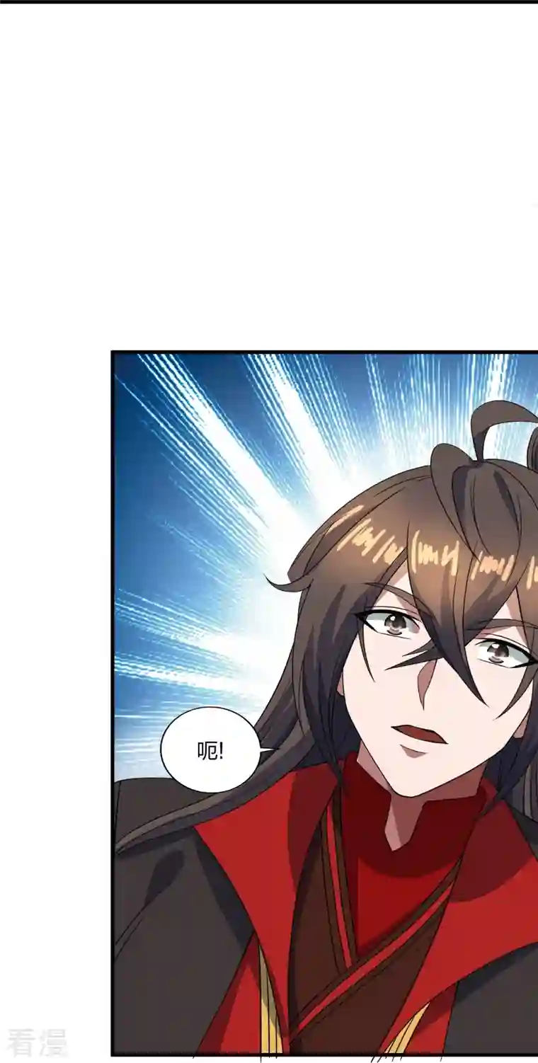 仙武帝尊第300话 神海！