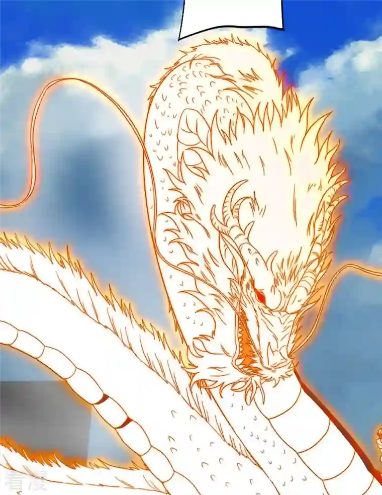 仙武帝尊第300话 神海！