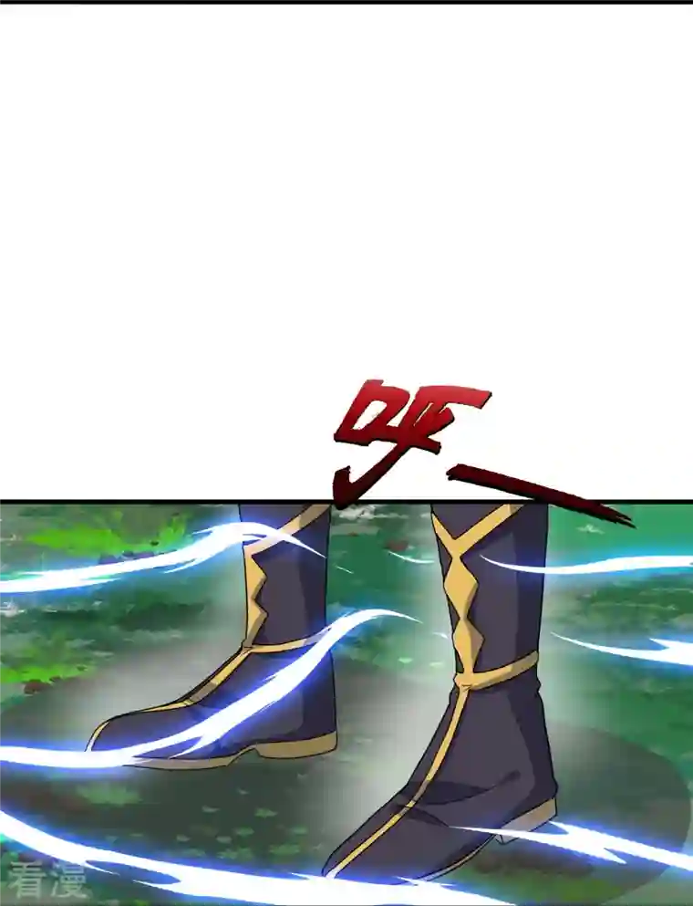 仙武帝尊第300话 神海！