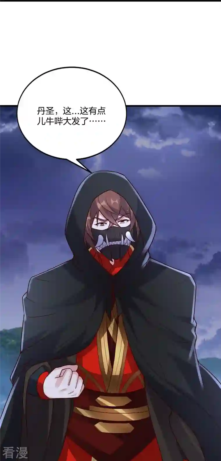 仙武帝尊第301话 封号：丹圣！