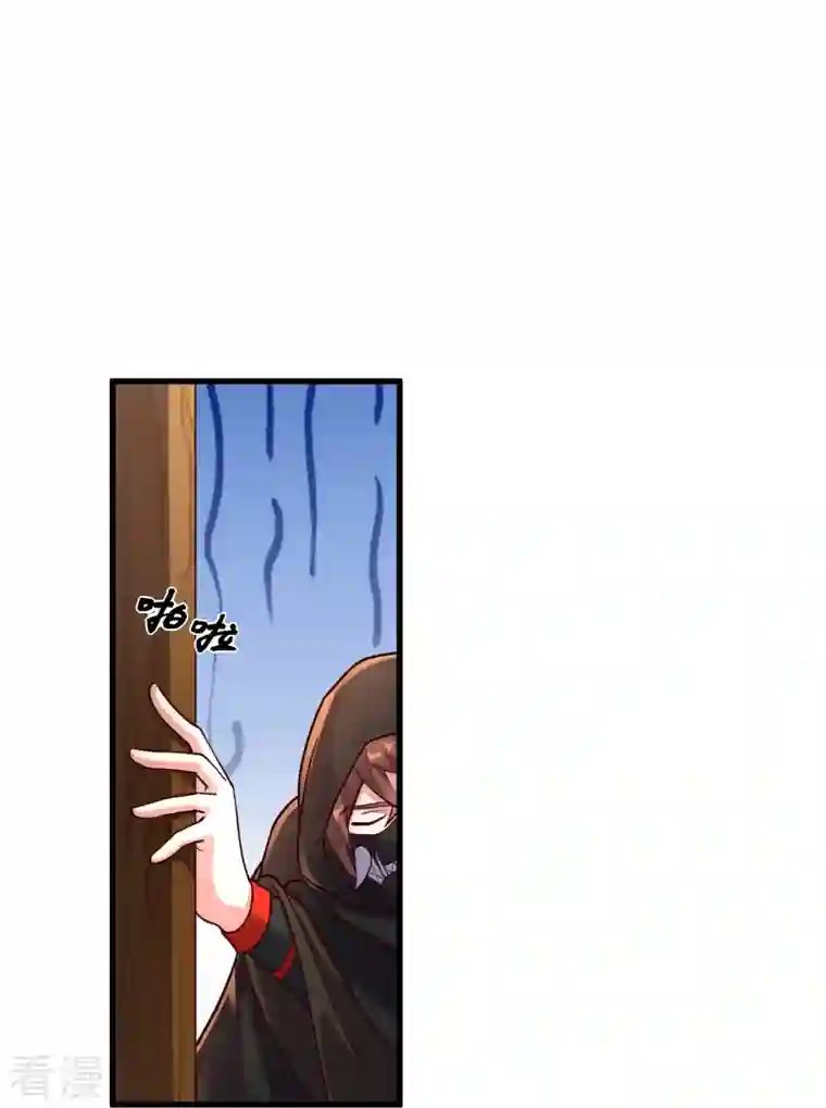 仙武帝尊第301话 封号：丹圣！