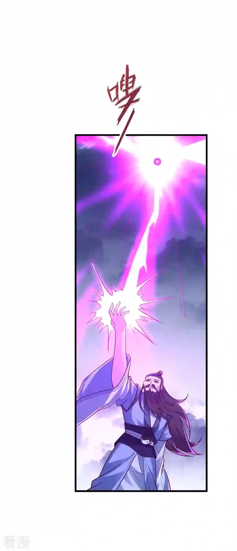 仙武帝尊第301话 封号：丹圣！