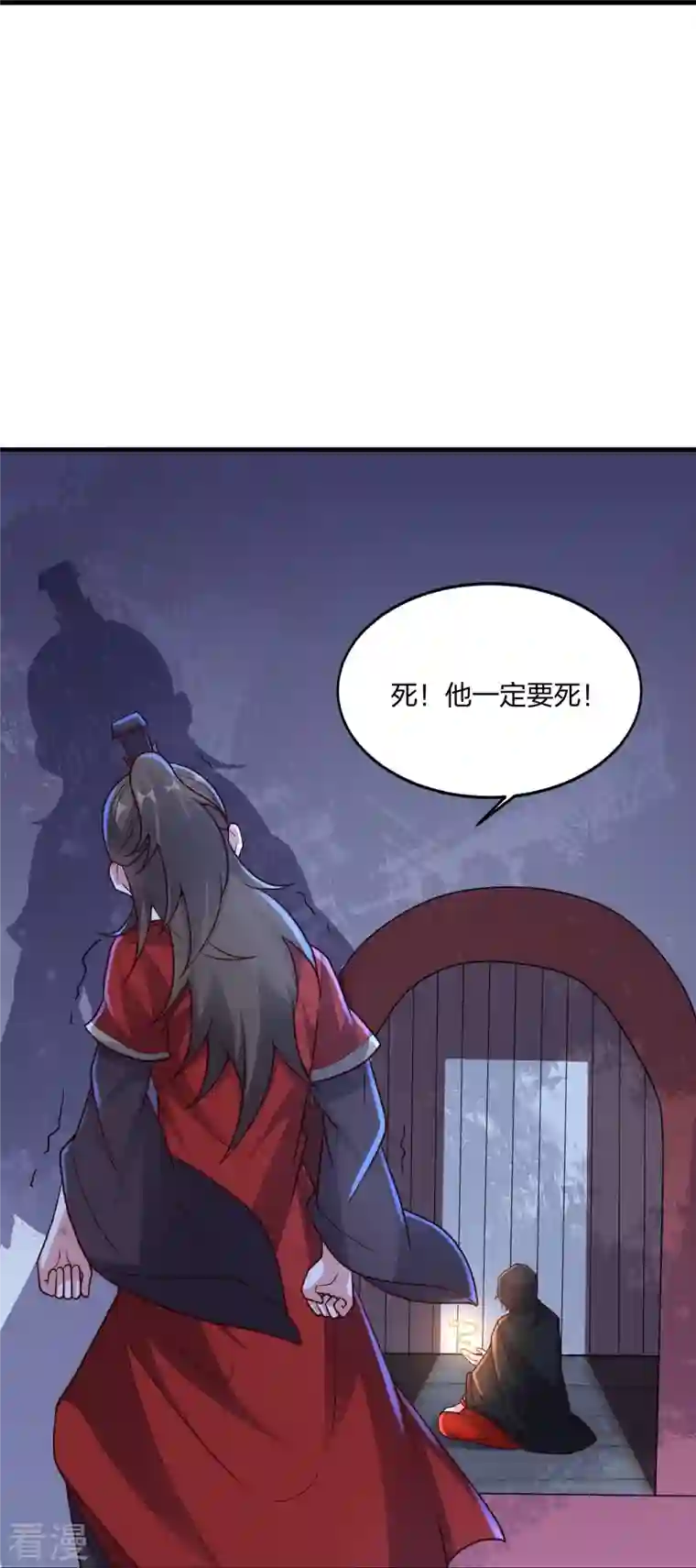 仙武帝尊第301话 封号：丹圣！