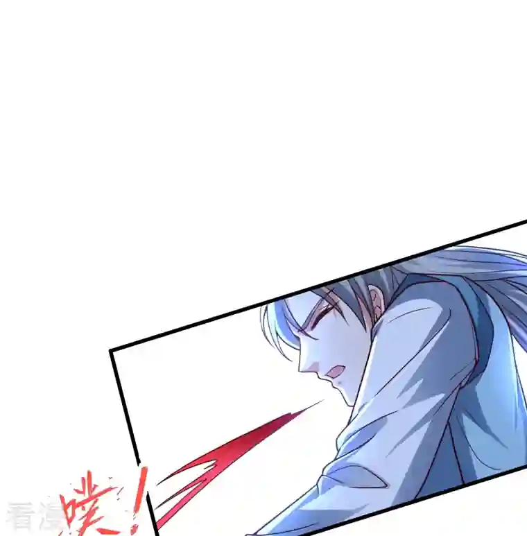 仙武帝尊第301话 封号：丹圣！