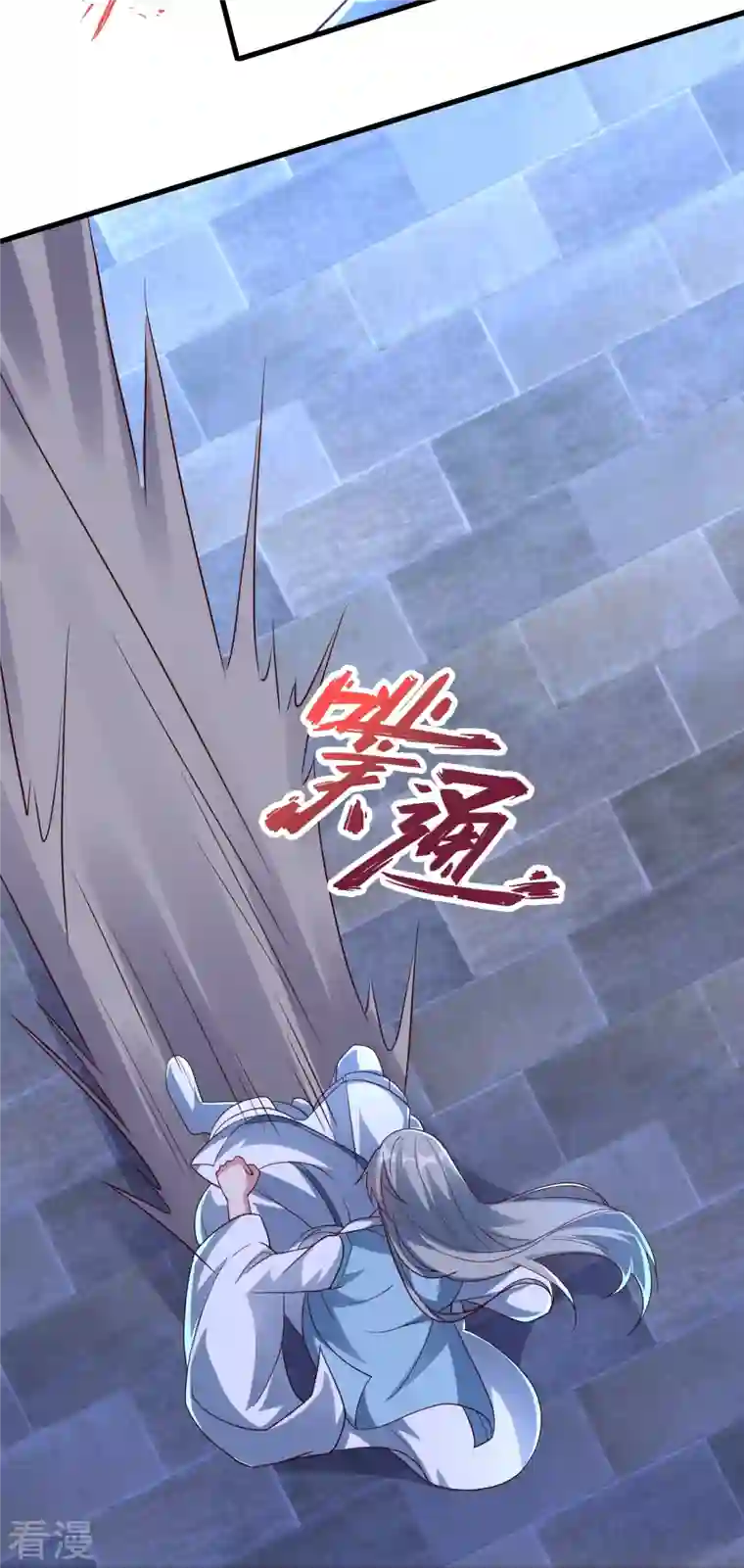 仙武帝尊第301话 封号：丹圣！