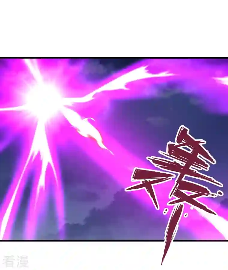 仙武帝尊第301话 封号：丹圣！