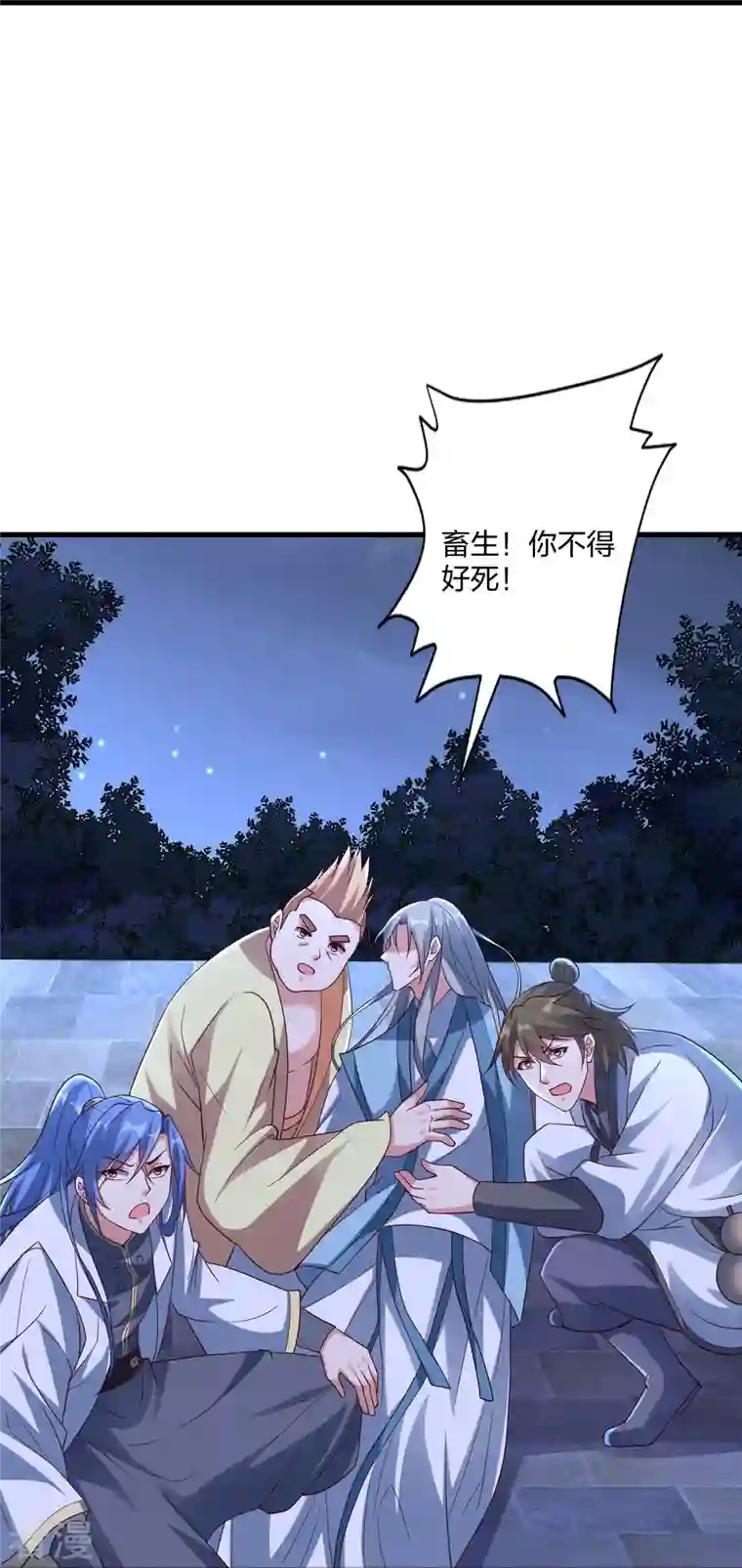 仙武帝尊第301话 封号：丹圣！