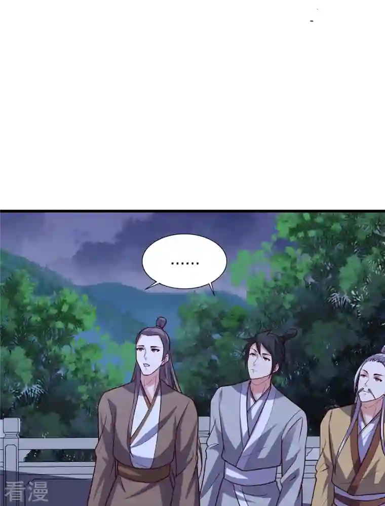 仙武帝尊第301话 封号：丹圣！