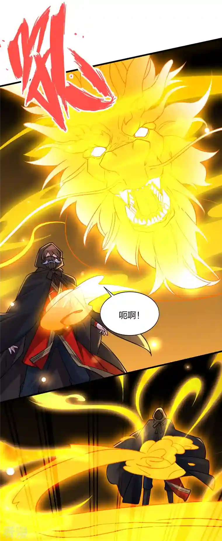 仙武帝尊第301话 封号：丹圣！