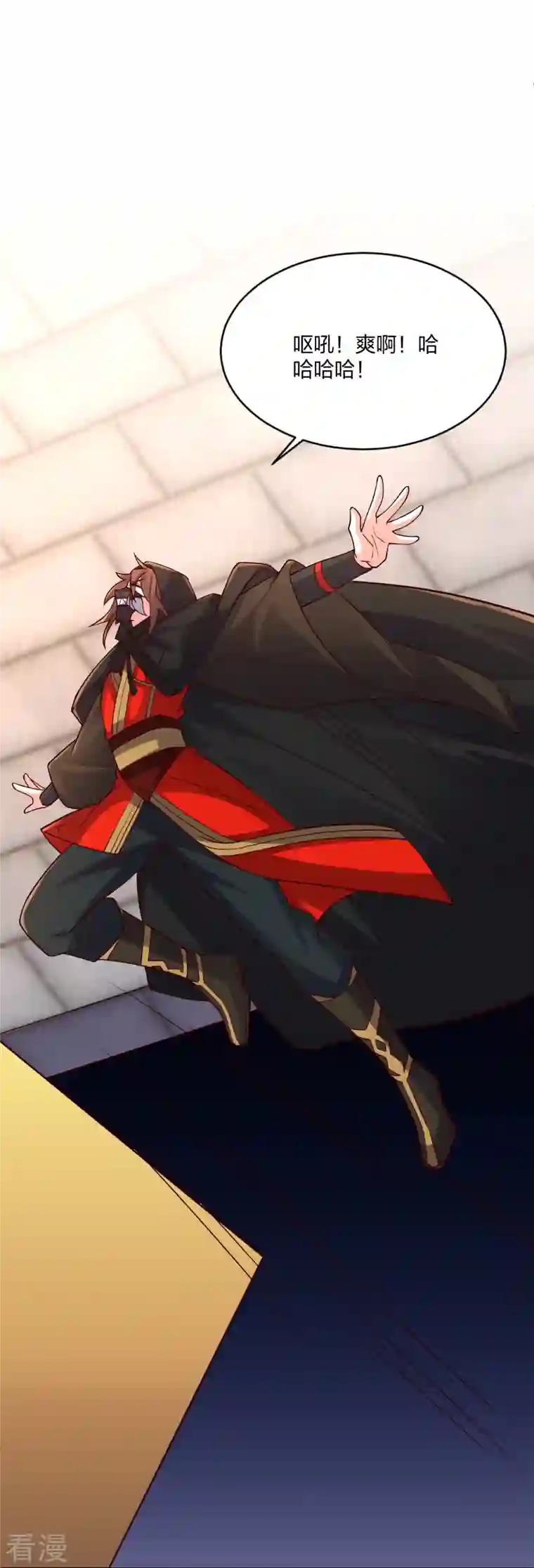 仙武帝尊第301话 封号：丹圣！