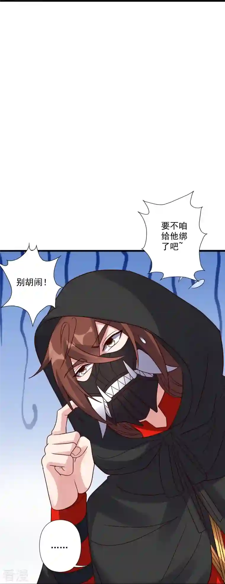 仙武帝尊第302话 离开丹城！