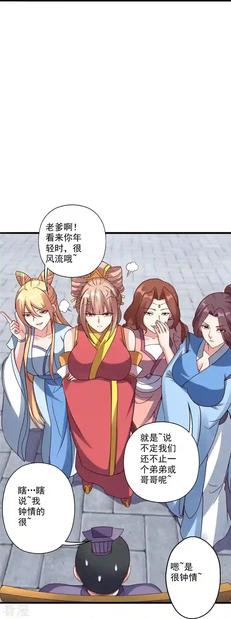 仙武帝尊第302话 离开丹城！