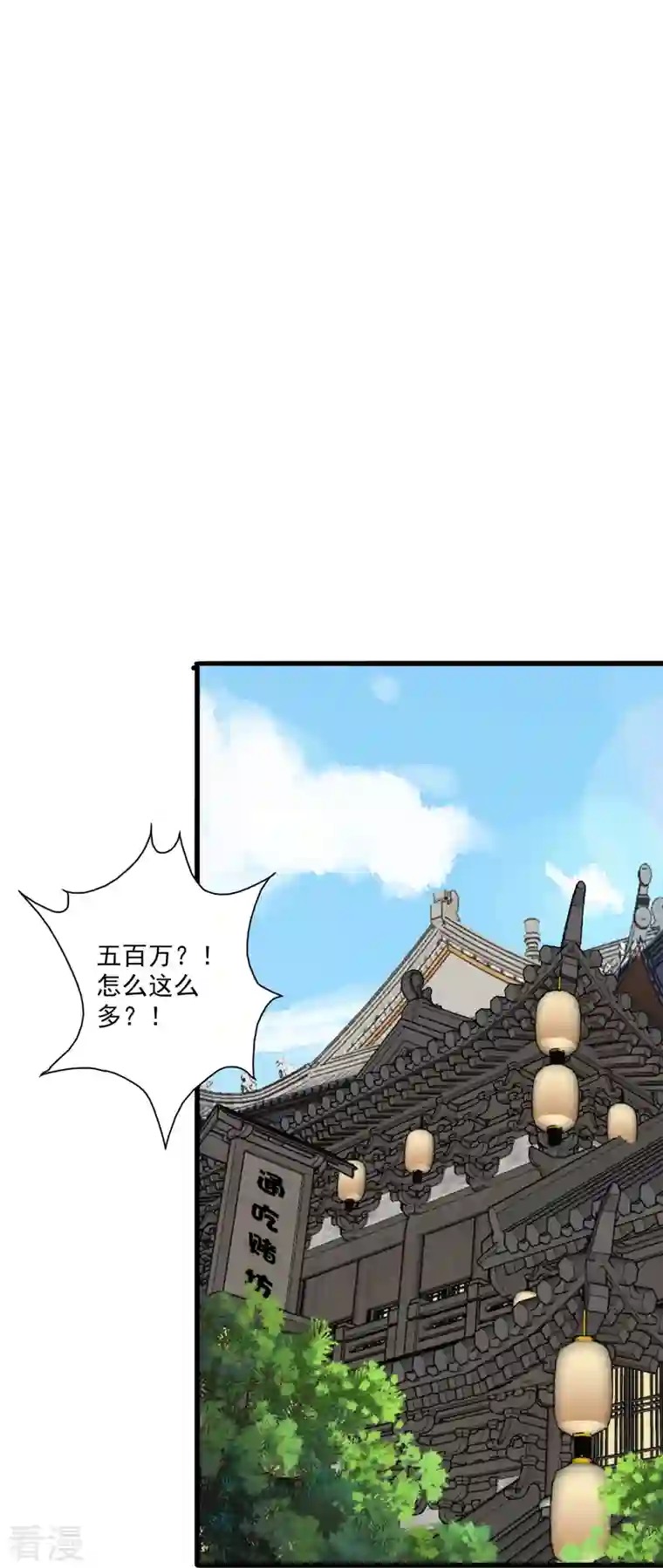 仙武帝尊第302话 离开丹城！
