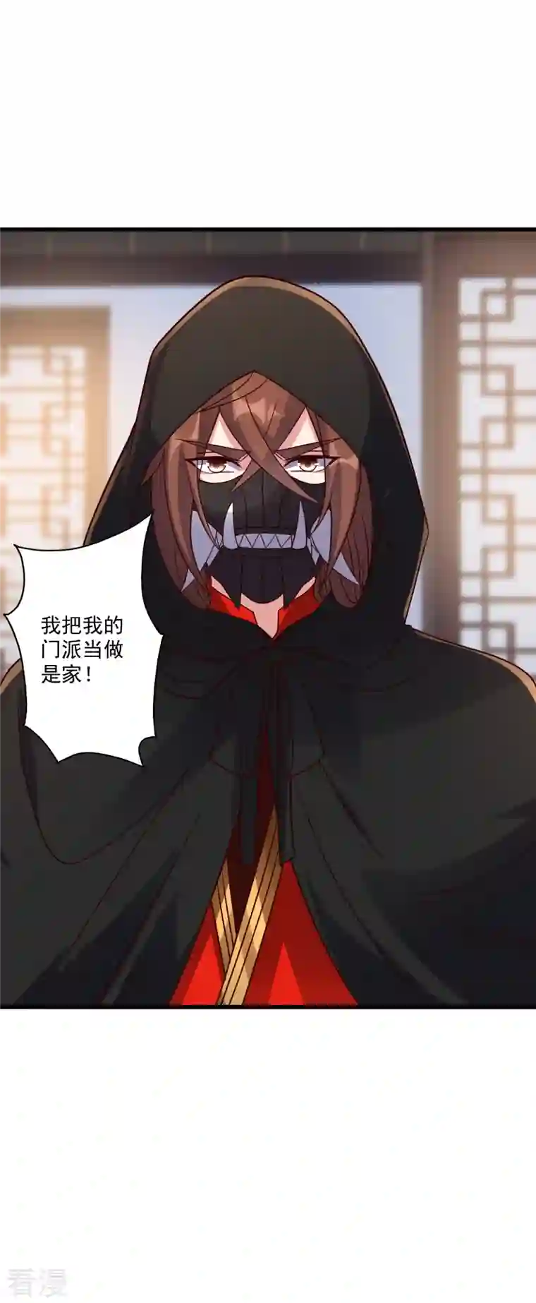仙武帝尊第302话 离开丹城！