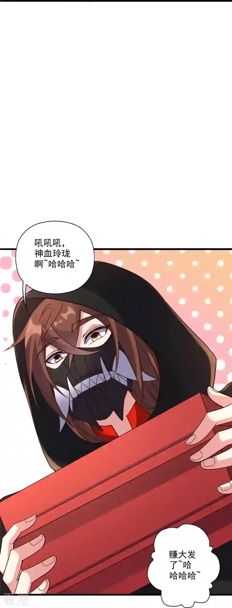仙武帝尊第302话 离开丹城！