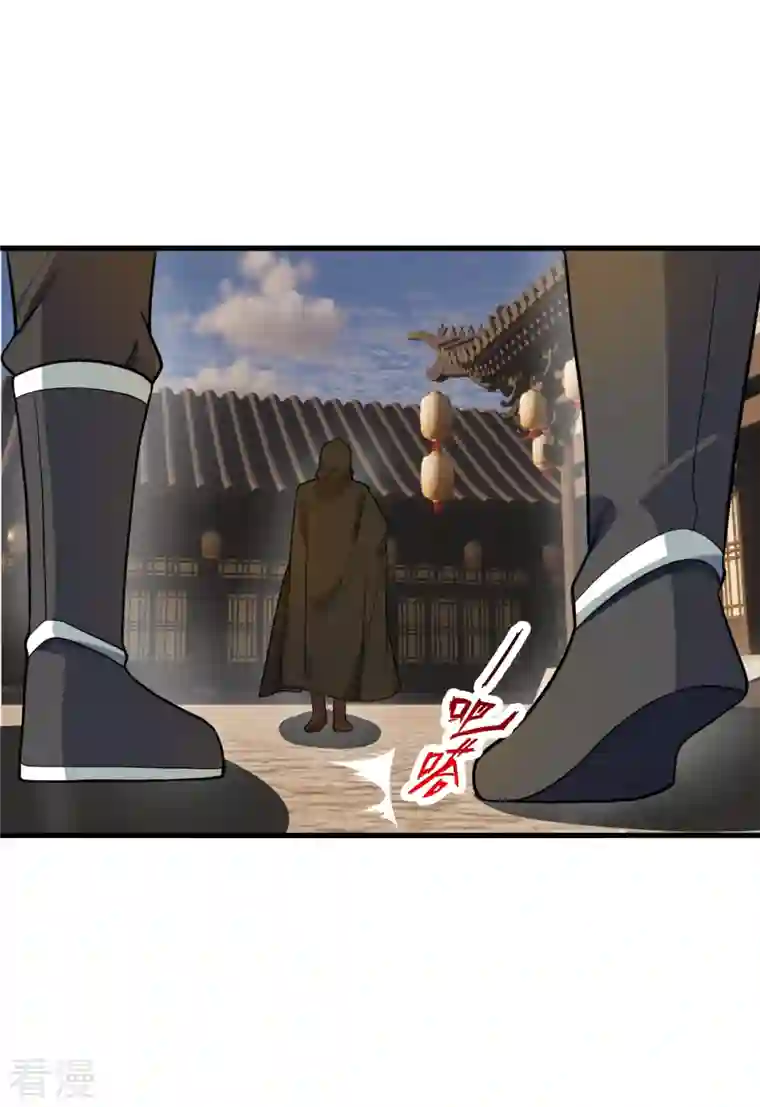 仙武帝尊第302话 离开丹城！