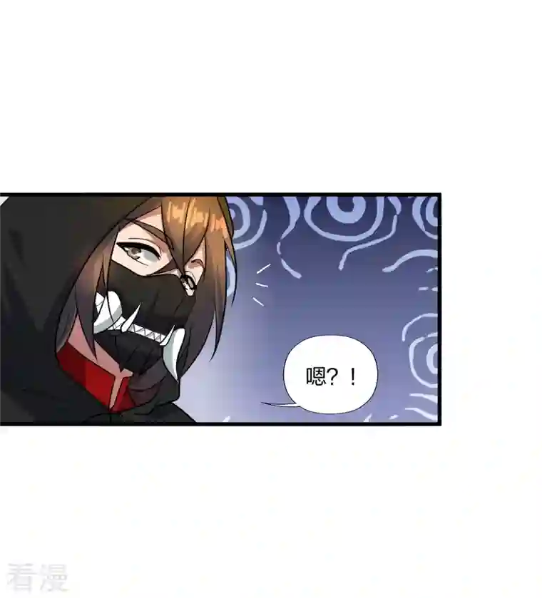 仙武帝尊第302话 离开丹城！