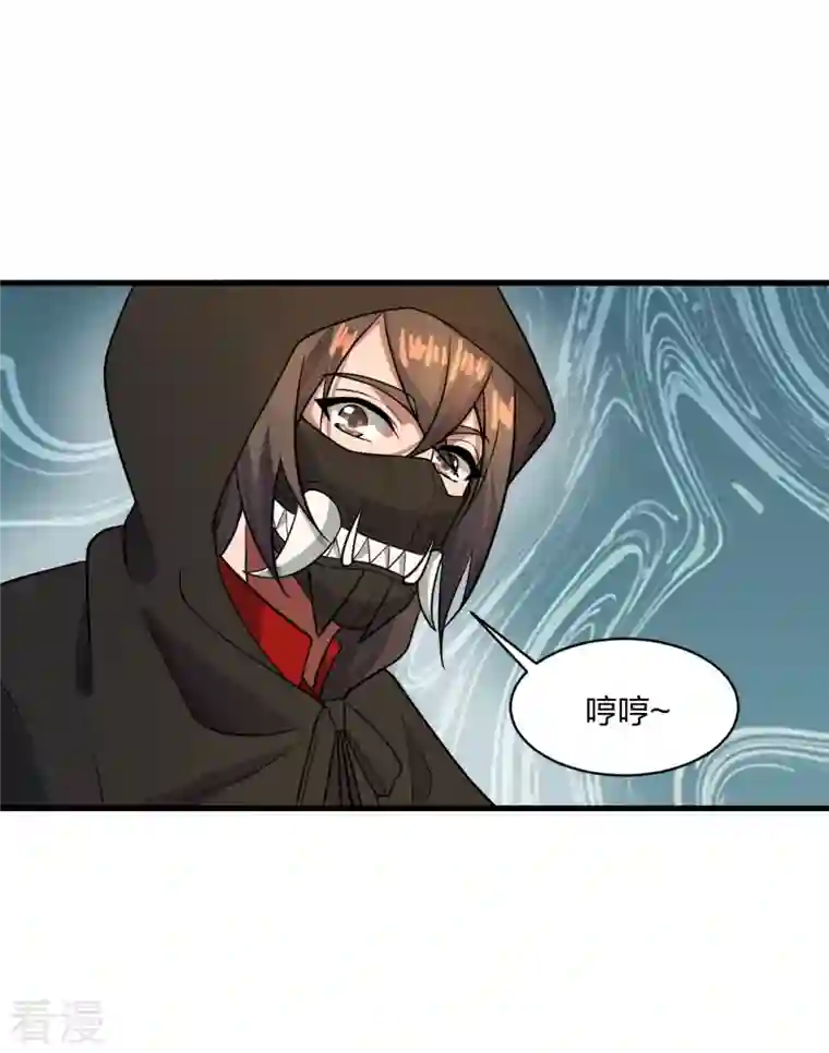 仙武帝尊第302话 离开丹城！