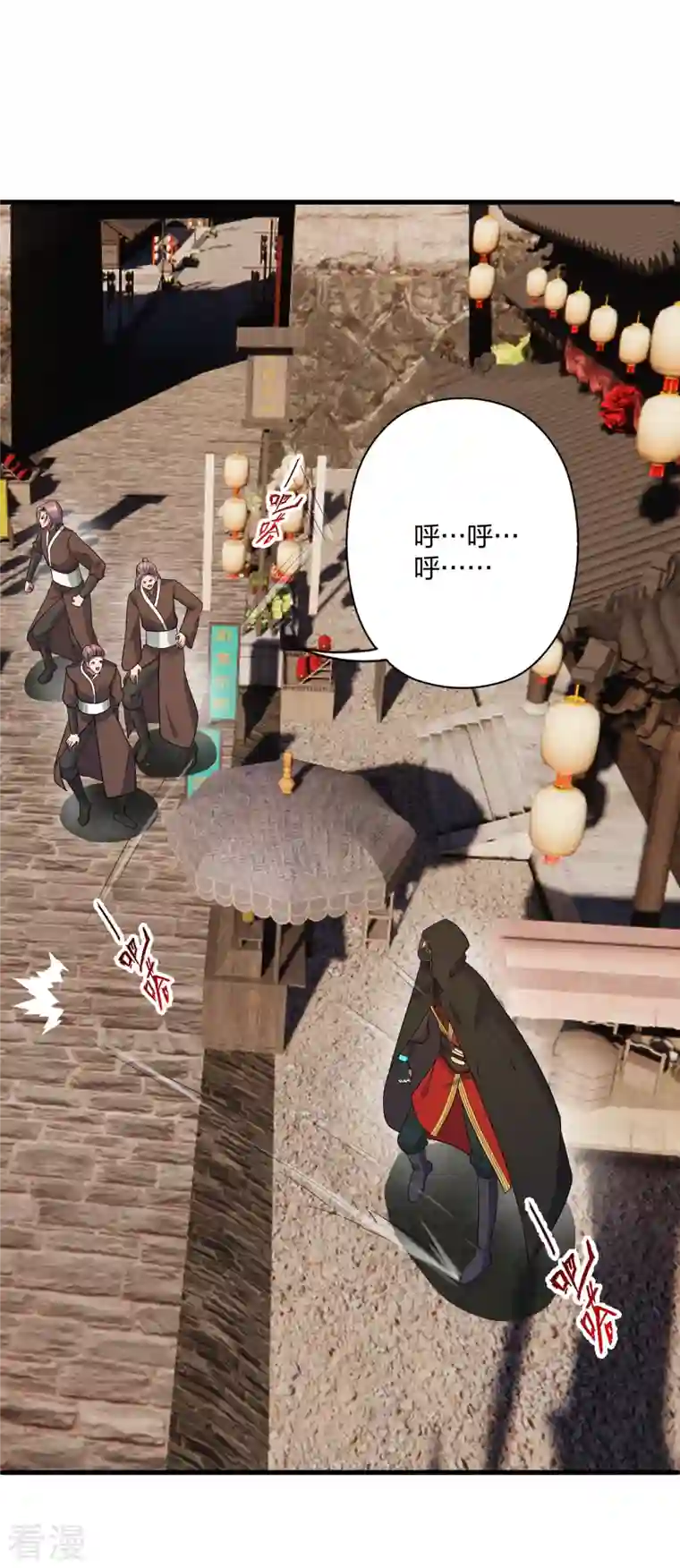 仙武帝尊第302话 离开丹城！
