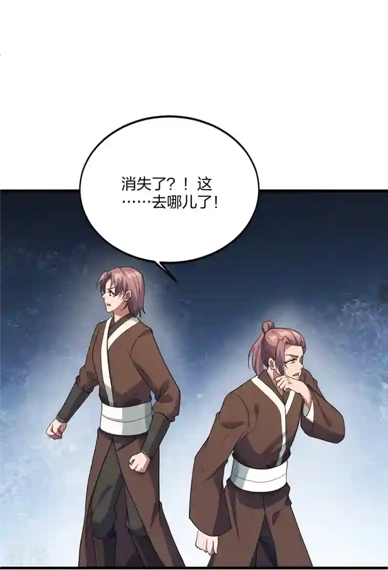 仙武帝尊第302话 离开丹城！