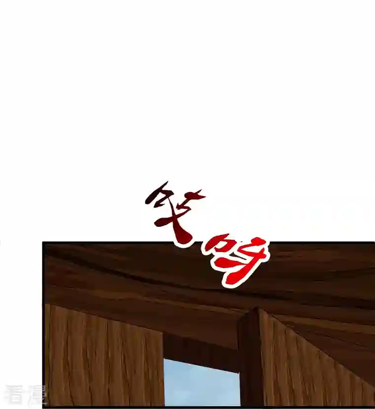 仙武帝尊第302话 离开丹城！