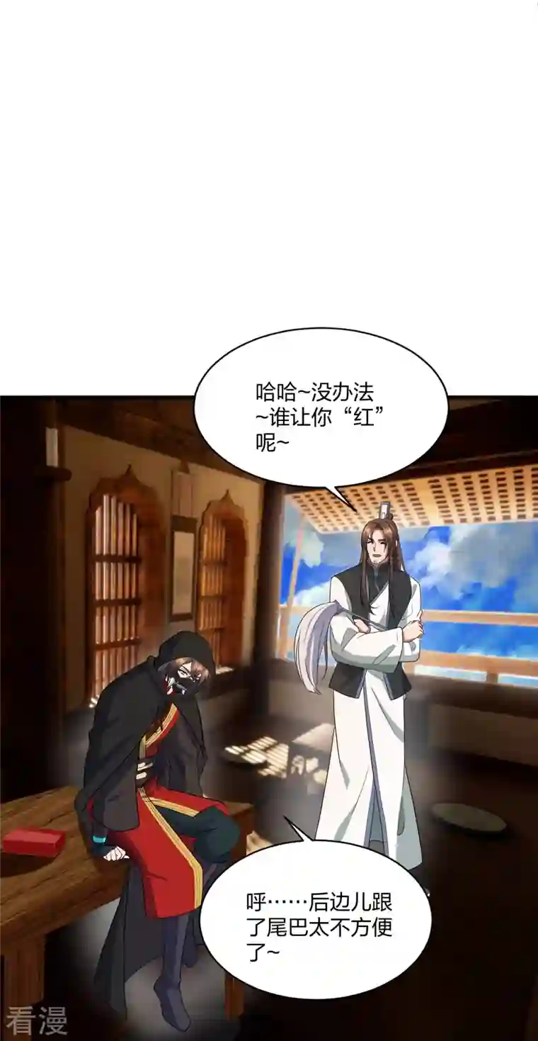 仙武帝尊第302话 离开丹城！