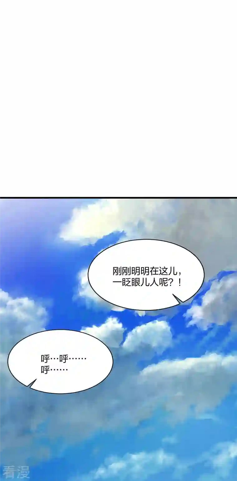 仙武帝尊第302话 离开丹城！