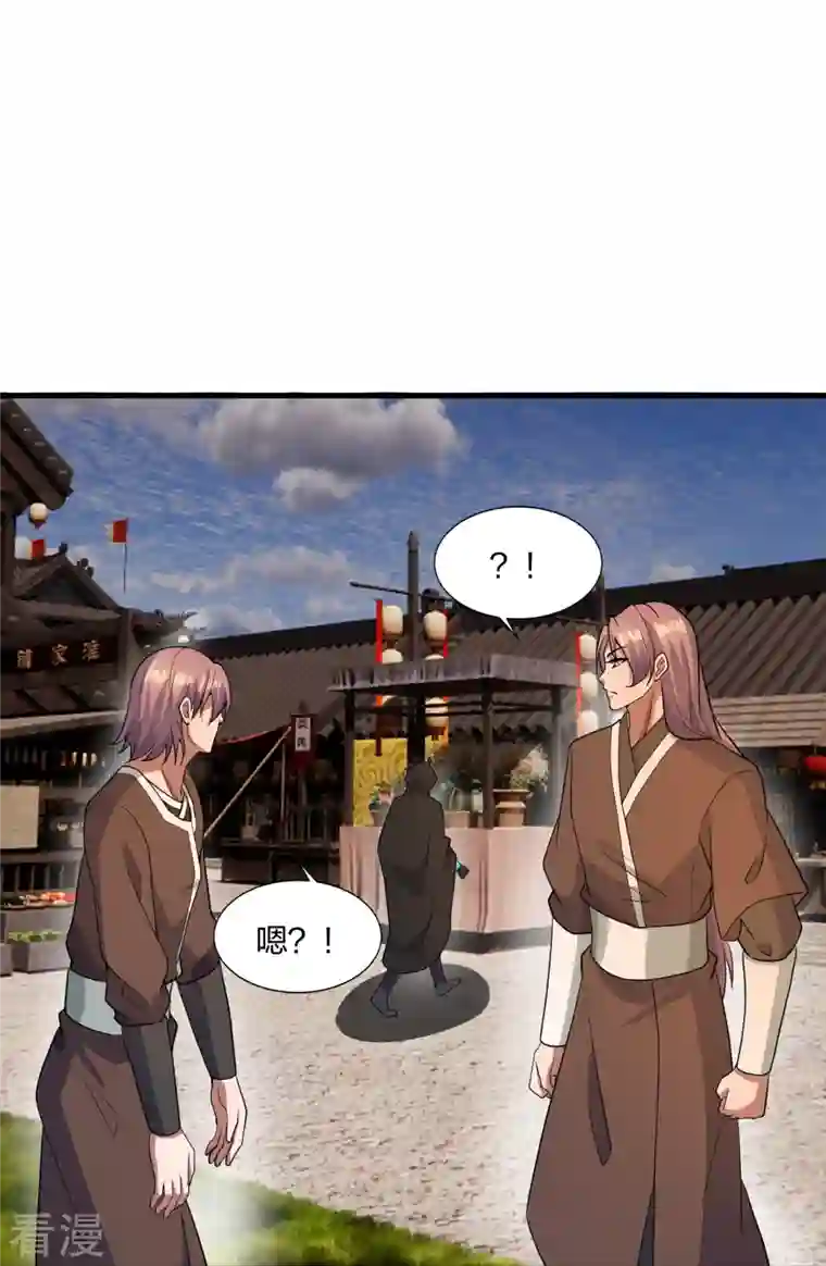 仙武帝尊第302话 离开丹城！