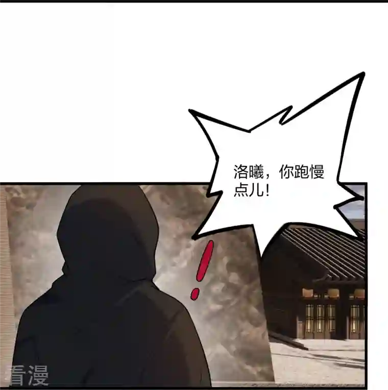 仙武帝尊第302话 离开丹城！