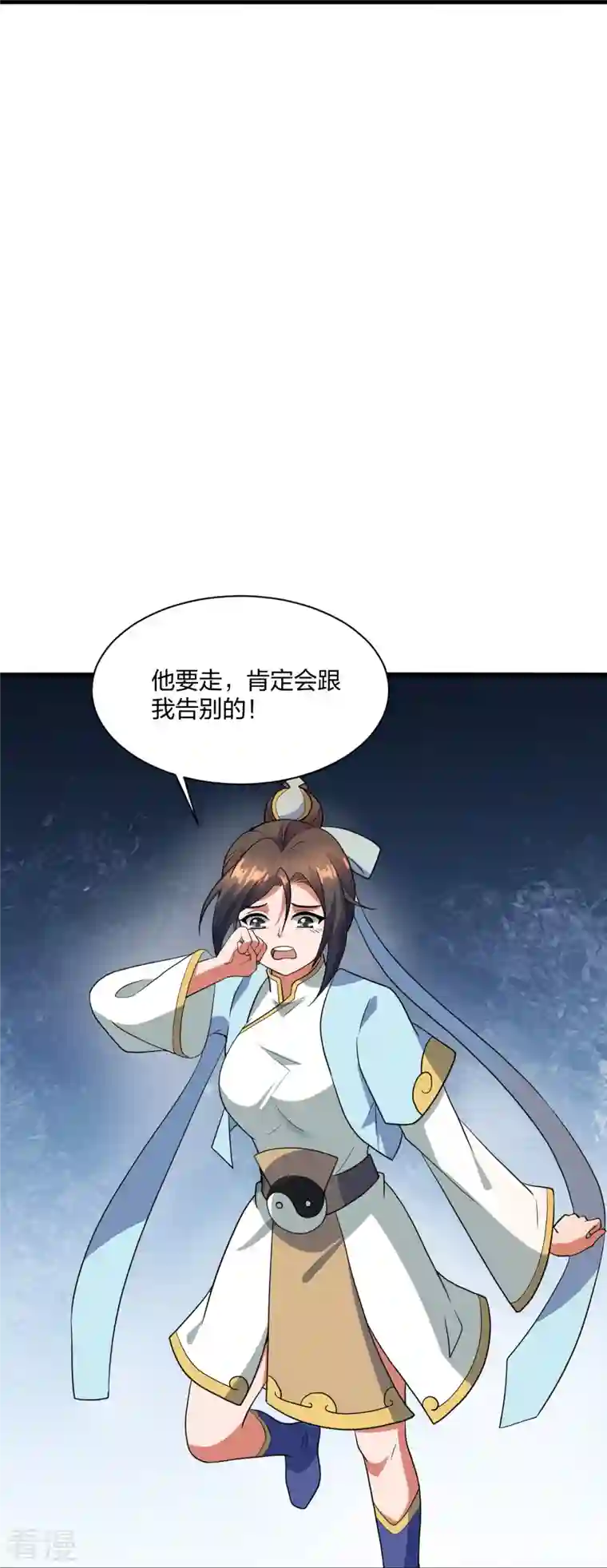 仙武帝尊第302话 离开丹城！