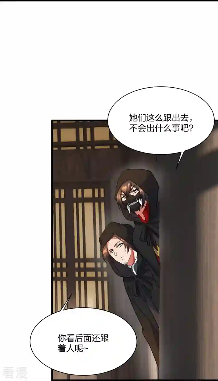 仙武帝尊第302话 离开丹城！